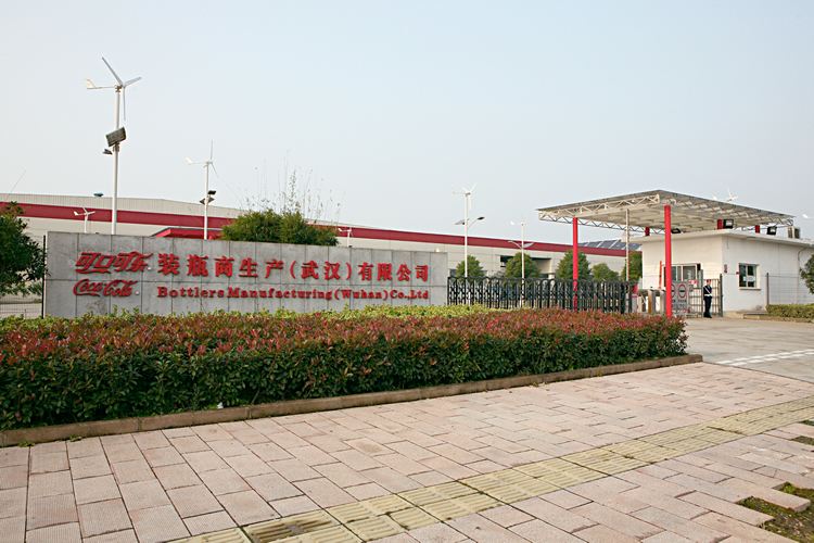 武漢可口可樂久久亚洲视频-亚洲精品区-亚洲精品成人-亚洲成人一区二区