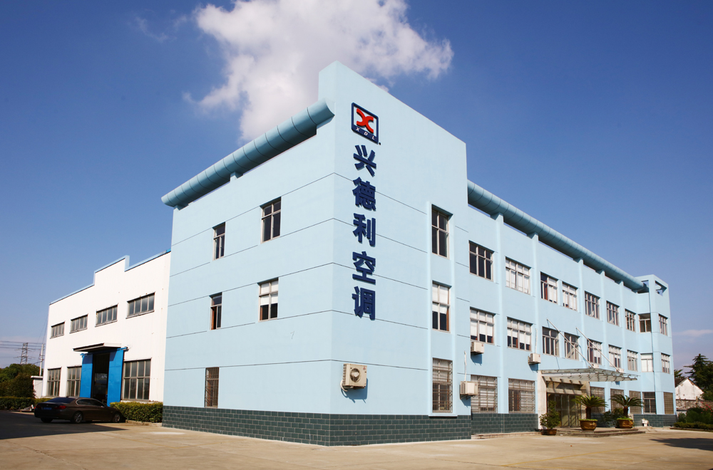 江蘇興德利空調設備久久亚洲视频-亚洲精品区-亚洲精品成人-亚洲成人一区二区